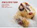 [2022年中秋節禮盒推薦]  法式雪雲千層派-家圓禮盒:BA5款小紅莓 24入 (奶蛋素) 1盒